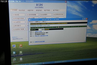 迟到的作业 成都野帝氙气灯升级全纪录，电脑编程解锁隐藏功能实战