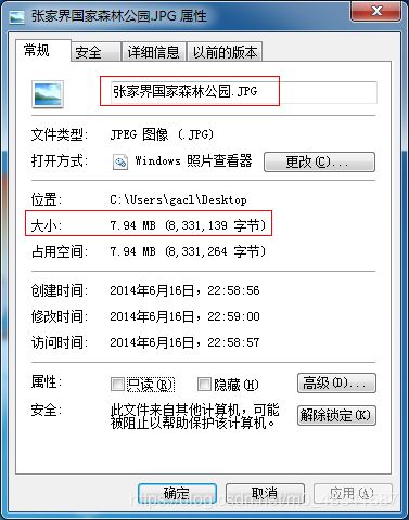 编程小白的计算机毕业设计指导开发教程 httpservletresponse对象讲解