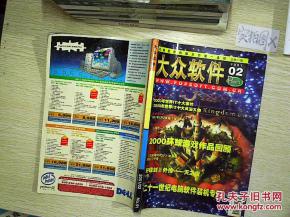 互联网人必备书籍推荐 从编程入门到产品运营的精选书单