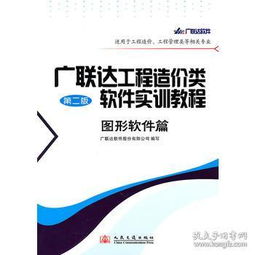 互联网人必读 横跨技术与商业的经典书单