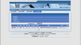 ASP.NET销售管理系统答辩全攻略 从功能讲解到实战技巧