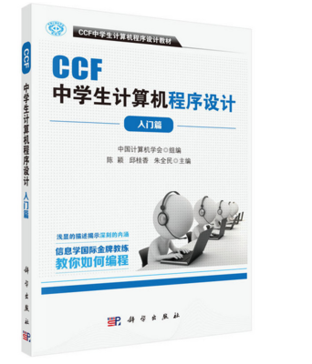 信息学奥赛入门读物精选 2022年1月建筑建材行业的数字化启示